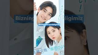 Bir qismli dramalar Part2 #koreanstar #kdrama #leeyuri #kpop #truebeauty #дорам