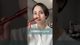 フェイスポインター使い方違うと顔変わらん #セルフケア #美容 #たるみ改善 #フェイスポインター #ポスポス #整形級成形