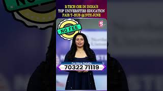 T-Hub లో Massive Education Fair! B.TECH చేయాలనుకున్న Students చాన్స్ మిస్ అవ్వకండి JUNE 29TH