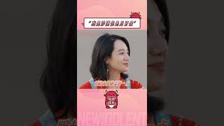 原来#朱丹 人家真的挺幸福的！#周一围