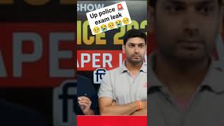 #rojgar_with_ankit_ankit_bhati_sir #uppoliceconstable #governmentjobs #testbook #sscgd2024