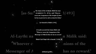 Are the Shias muslims? #salaf #shia #islam #muslim