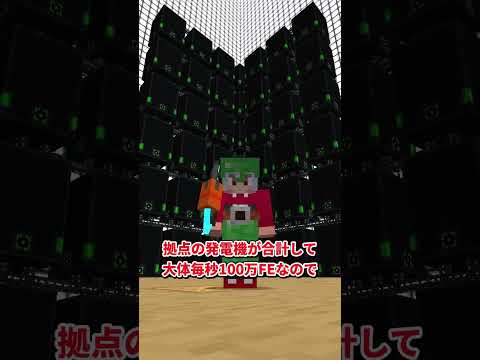 毎秒2800万　#shorts #minecraft #ゆっくり実況