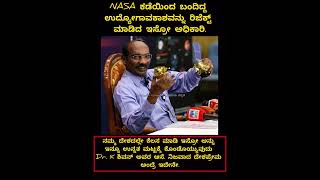 #shortsfeeds #shorts #bangalore #mysore #mangaluru #kochi #hyderabad #pune #chennai #mumbai #hubli
