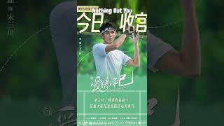 My Thoughts on Nothing But You in English #cdrama #NBScdrama #dramareview #cdrama2023