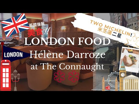 [London Restaurant] Hélène Darroze at The Connaught Hotel | Michelin Stars | Travel for Food
