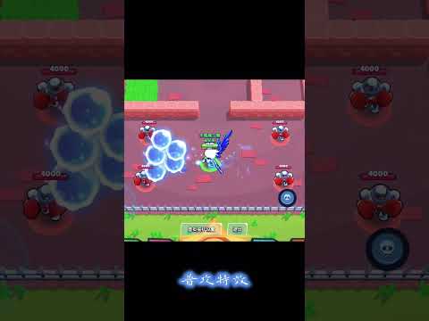 Brawl stars陸服造型試用：艾瞇