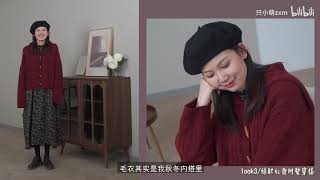 冬天怎么穿才能不臃肿？这些穿搭技巧你必须学会！