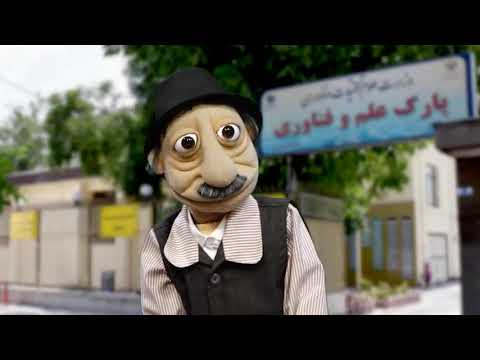 آددای و مشکل بیکاری هوشنگ