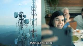 OPSWAT: 保護世界的關鍵基礎設施