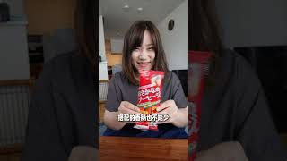 服！日本人设计的产品外包装上居然藏着这么多小心机！#创意 #創意 #设计 #設計 #日本 #日本生活 #包裝 #包装 #日本旅遊 #日本旅行