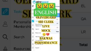 ❌🎯SBI CLERK LIVE MOCK🔥||oliveboard 2025|| #sbiclerk2025 #sbil #sbiclerkmocktest #oliveboardlivemock