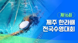2022년 수영 국가대표 선발대회 [아티스틱 스위밍]