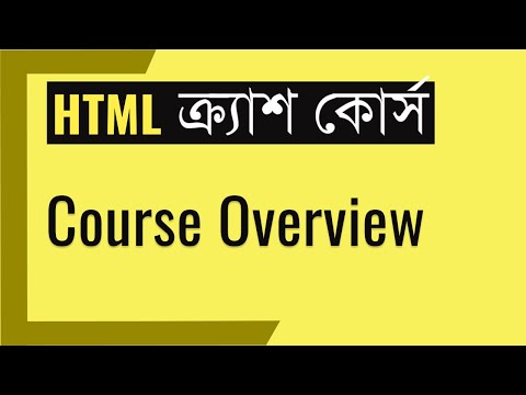 #2 Course Overview/Contents | HTML Bangla Crash Course for Everybody