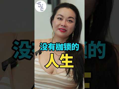 她移民前周游世界，不设限的人生能有多爽？#移民 #加拿大 #移民加拿大 #海外生活 #海外 #海外华人 #环游世界