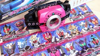 The Heisei Riders' strongest transformation sounds are played in full! DX Neo Decade Driver and N...