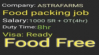 Overseas Jobs Point l Job for Saudi(Company: Astrafarms)l**** PACKING jobs