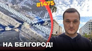 Новый прорыв ВСУ в Россию | Гиркин – о летней кампании | Трамп мешает Путину собрать новую армию