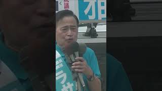 LaSalle Ishii, from Nagoya Station, will run for the Social Democratic Party in the House of Coun...