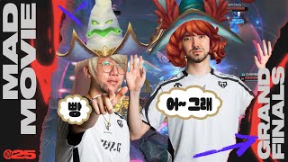 완전 캐리다잉 | MSI 2025 결승전 매드무비