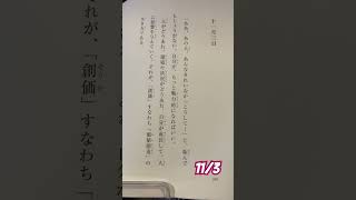 女性に贈る言葉365日 #沖縄の風 #shorts_ #沖縄県