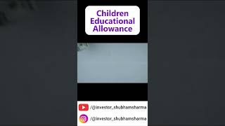 Children Educational Allowance | Best Tax saving Tricks | How to save tax  | Tax Deductions