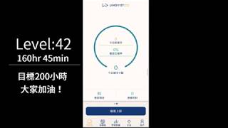 多益305分 + Lingvist =？｜挑戰Lingvist200小時學好英文 Part100