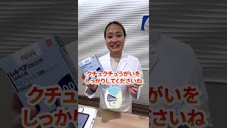 【癒し系薬剤師まいさんの服薬指導】気管支喘息で処方された吸入薬の使い分けって・・・？ #気管支喘息 #喘息 #吸入薬 #服薬指導
