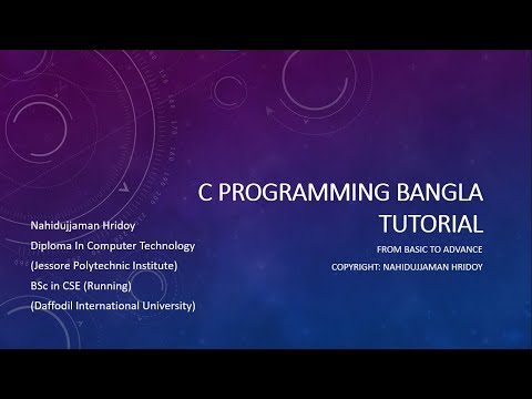 2.12 C Programming Bangla Tutorial - Swapping two Numbers in C