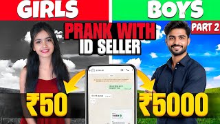 🫂 Meet id seller part-2 🗿|| girl prank || @goddangeryt3930