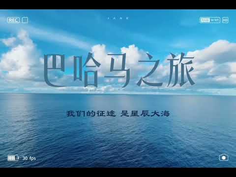 星晨大海