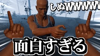 友達と腹ちぎれるくらい笑った謎のホラーゲーム『Hand Simulator Horror』