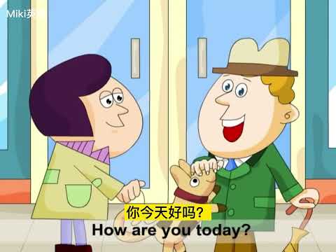 新概念英语第一册第九课。全动画。