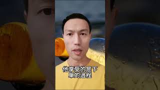 成功的交易员和赌徒的本质区别是什么？ #stock #stockmarket