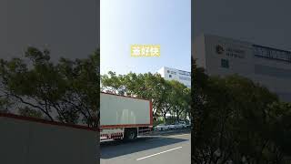 高雄日月光大社K27廠#shorts #日月光 #房地產#街景#streetview