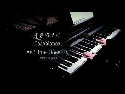 【Bi.Bi Piano】钢琴｜As Time Goes By 卡萨布兰卡 Casablanca