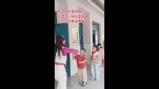 为了进教室也是拼了！#小朋友#日常