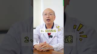 如何自我判断睡眠质量 #健康科普#中医科普 #中医文化 #中医