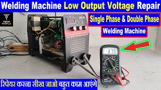 welding machine low output problem | welding machine low current repair #lowoutput