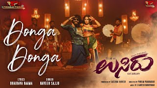 Donga Donga 4K Video Song | Usiru | Naveen Sajju |Arun|Akarsh| R S Ganesh Narayanan|Panem Prabhakar|