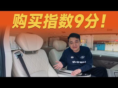 魏牌高山改款之后，它终于知道市场需要什么了！【大家车言论】