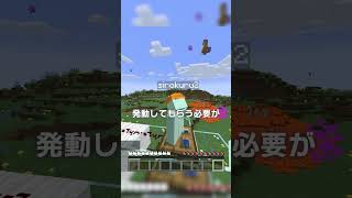 ハードコア4696日目...【マイクラ豆知識 解説 裏技】