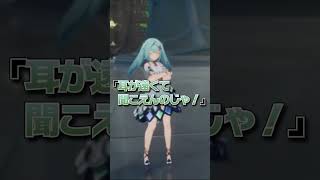 【原神】30秒で”理解る”「ファルザン」