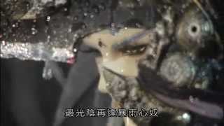 轟定干戈第六章－暴雨臨世_part6
