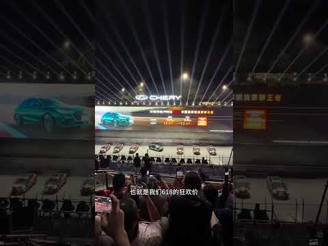 艾瑞泽8PRO2.0T，上市价格出来了#火力全开 #赛车 #艾瑞泽8pro高能版