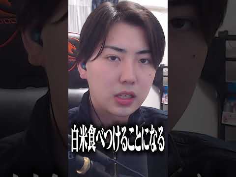 スパチャで俺の生活がちょっとだけランクアップwww