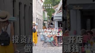 移民希腊才知道的事情！ #欧洲移民 #跨國 #旅行 #移民經歷 #熱門