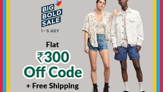 #Ajio big bold sale haul 2021 | Ajio coupon code | Ajio review | ajio free delivery trick #shorts