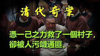 【古代奇案】朱宏以廣東土話回應道：“我們一切聽從頭領安排。”頭領一聽朱宏純正的廣東土話，驚异萬分，說：“你是廣東人？”“不是，我在廣東待過十年，當地話略懂一二。”/ 天青教主