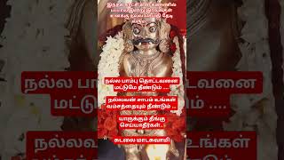 சுடலை மாடசாமி🙏#god #shiv #magadev#lordganesha #loardshiva #murugan#tamilgod #omletarcade #om#ometv